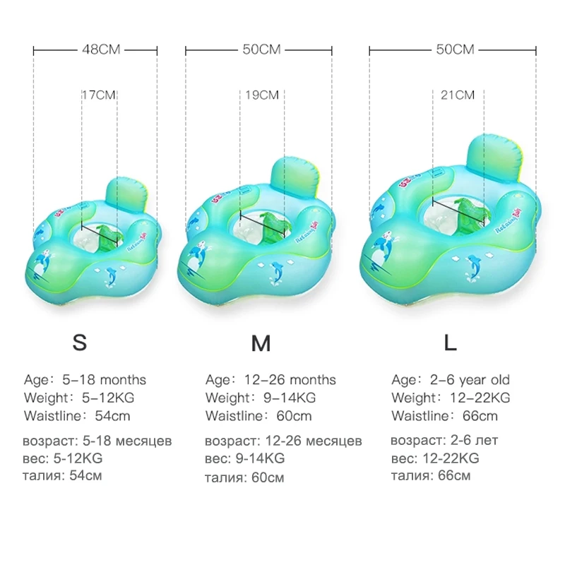От 0 до 6 лет Безопасный детский надувной плавательный круг детское сиденье поплавок плавательный бассейн аксессуары круг для детей младенец плавать