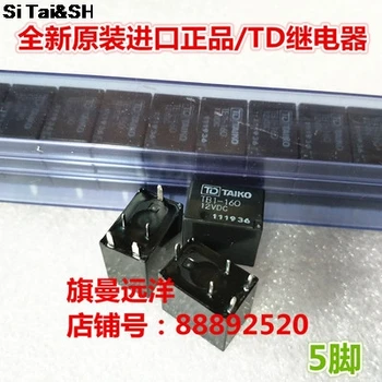 

5PCS/LOT 100%Original New TB1-160 TB1-160-12VDC TB1-160-12V TB1-160-DC12V 5PINS 12VDC Automobile