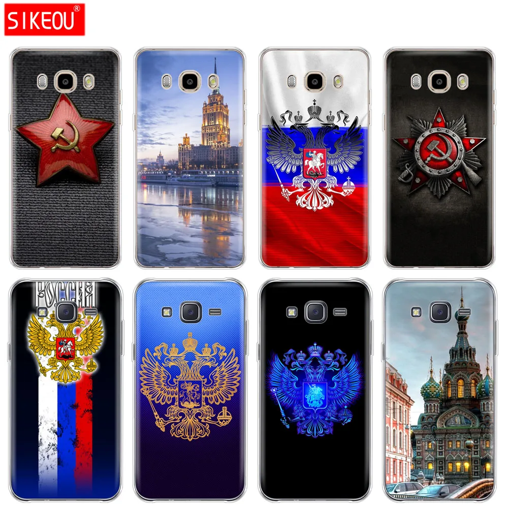 Силиконовый чехол для телефона Samsung Galaxy J1 J2 J3 J5 J7 MINI 2016 2015 prime с российским флагом и