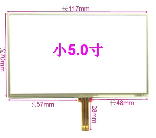 

2 шт./лот GPS PSPMP4 MP55.0