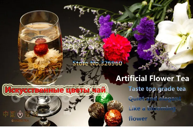 16 Kinds of Handmade Blooming Flower Tea Chinese Ball Blooming Flower Herbal tea Artificial Flower Tea Health Care Products 130g 