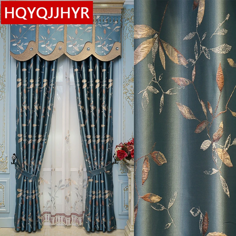 Европейский роскошный жаккард с рисунком в виде листьев затемненные шторы для