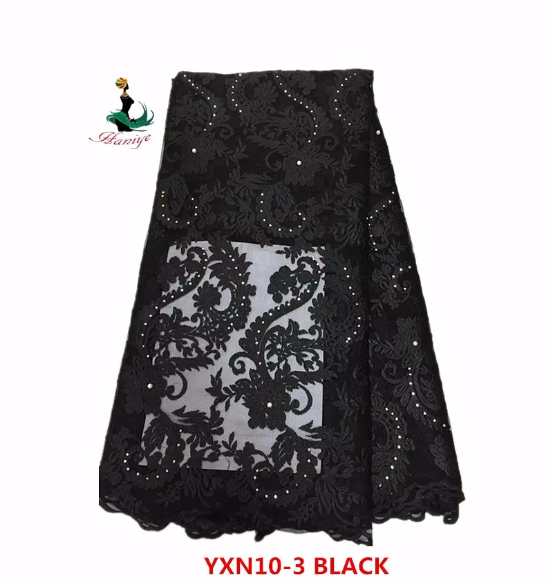 YXN10- (3)