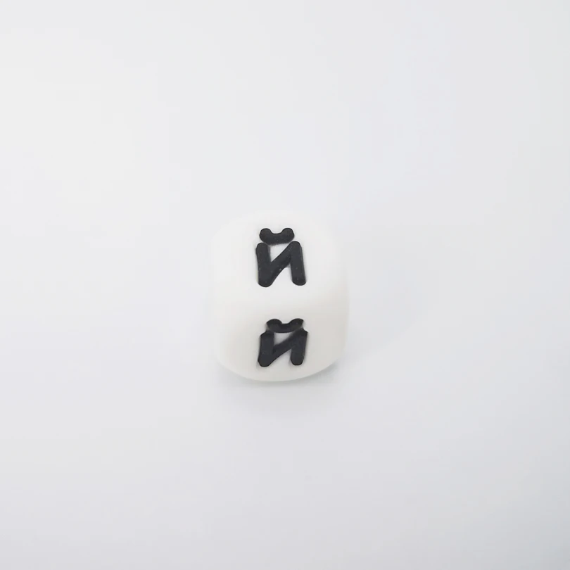 50Pcs Silicone Letter Beads Russian Alphabet Baby Teething Beads Chewable Silicone Teethers BPA Free For Name on Pacifier Chain