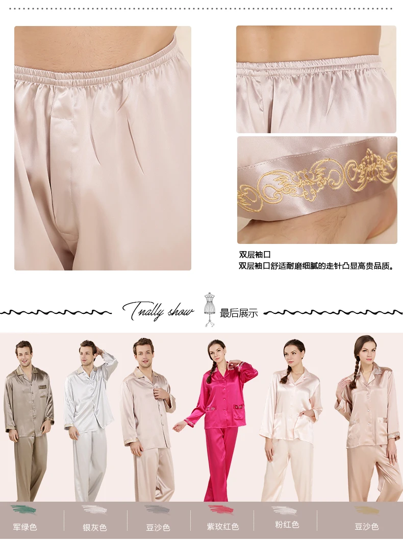 Мужские пижамы из натурального шелка высокого качества 100% шелк тутового шелкопряда с длинными рукавами Пижамные брюки наборы мужская