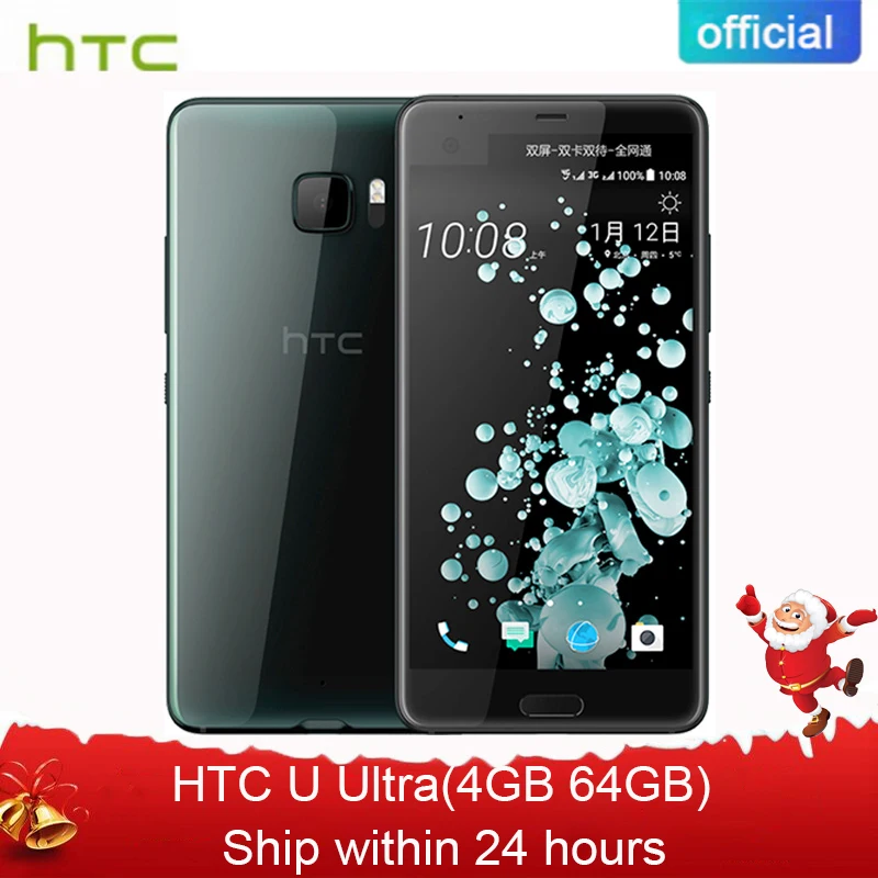 Official Original HTC U Ultra Dual Display 4GB RAM 64GB ROM Snapdragon 821 Mobile Phone 2560x1440px Android7.0 Quad Core 3000mAh