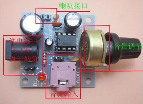 10 шт. LM386 плата мини-усилителя модуль усиления сигнала 3~ 12 В DIY KIT