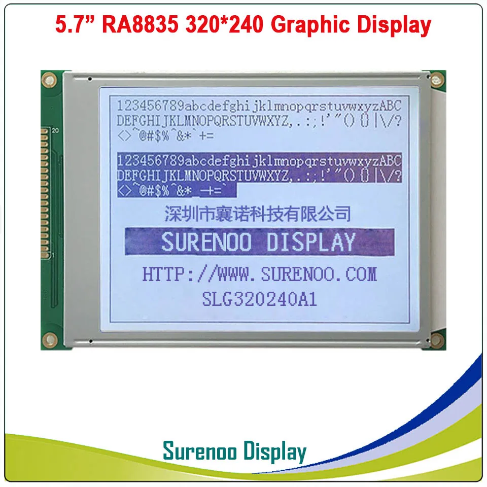 Графический ЖК модуль 5 7 "320X240 320240 дисплей панель LCM с контроллером RA8835 синий
