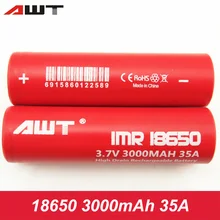 AWT 18650 Battery 35A 3.7V 3000mAh for Eleaf Invoke Tesla Punk Vaporesso Swag VOOPOO Drag 2 Smoant Naboo Vape Mod VS VTC5 W040