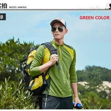 DIRENJIE уличная Мужская футболка с длинными рукавами кемпинг восхождение одежда сушки одежды