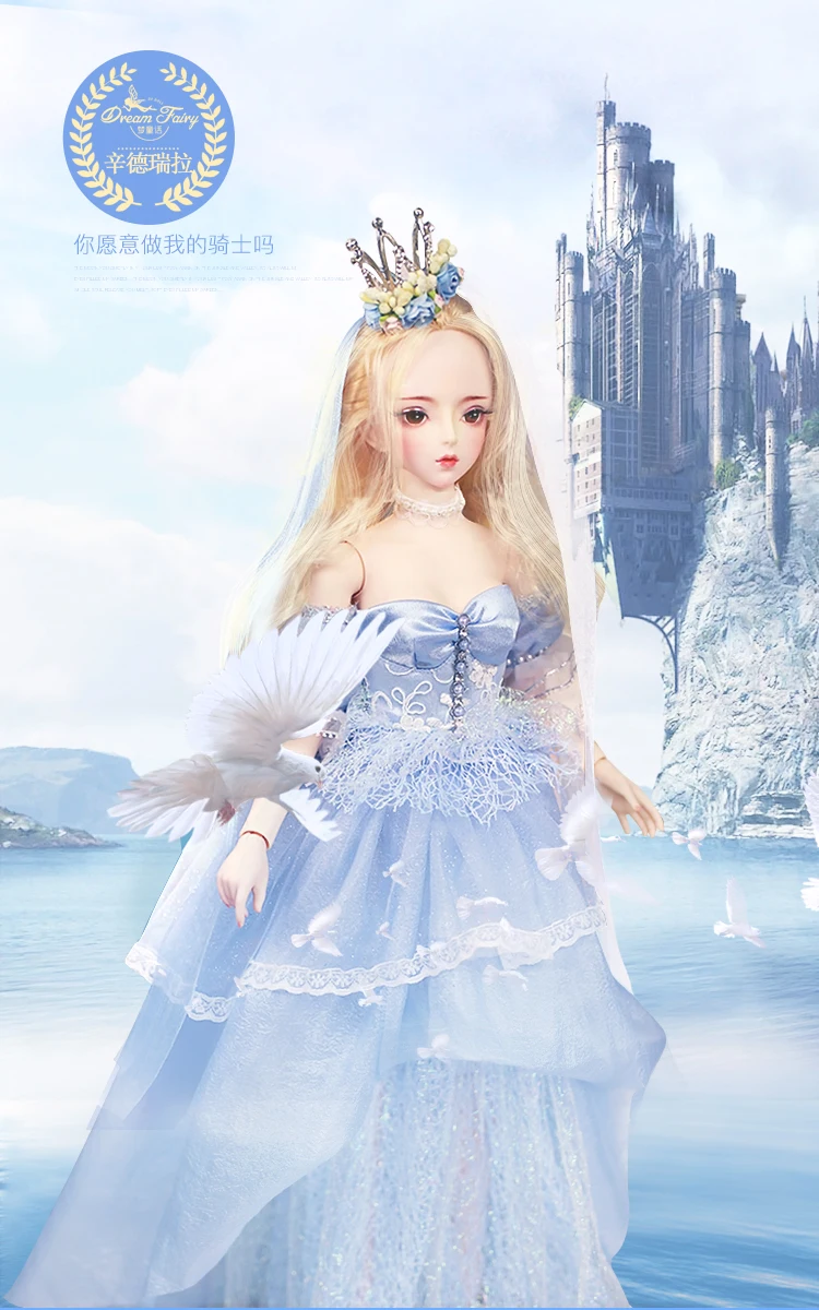 DBS 1/3 BJD куклы игрушки 62 см DF Мода принцесса куклы шарнирное тело Великолепная одежда и обувь AI YoSD MSD SD набор игрушка подарок DC лати