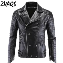 Мужская кожаная куртка с отложным воротником Jaqueta De Couro Masculina мужские кожаные куртки Череп Панк Veste Cuir Homme 5xl ZVAQS XT221