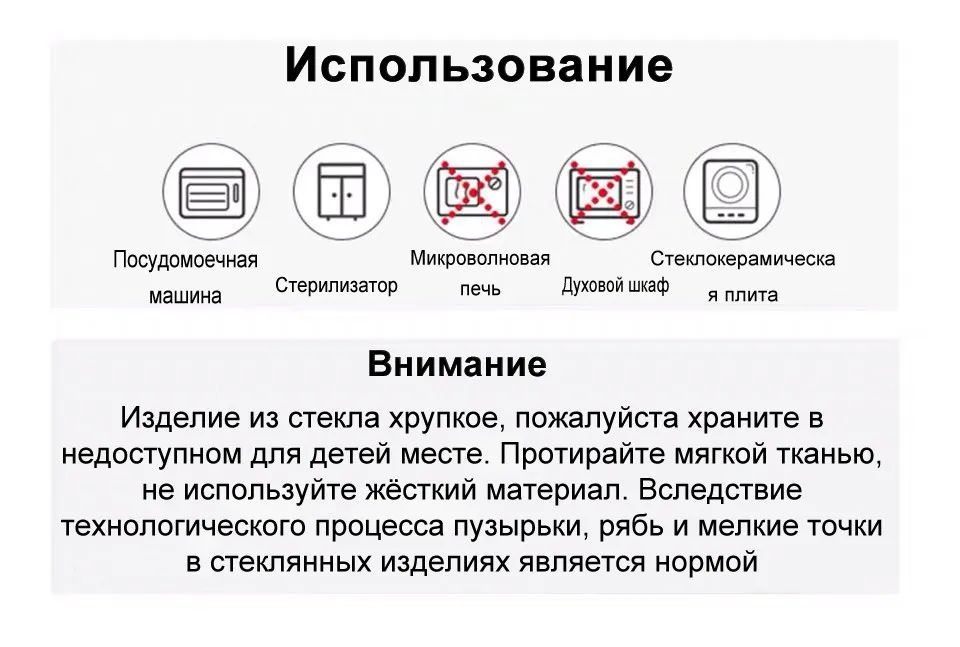 Графин для холодной, горячей, кипячёной воды, молока и других напитков Кувшин из термостойкого стекла для домашнего использования Взрывобезопасный материал