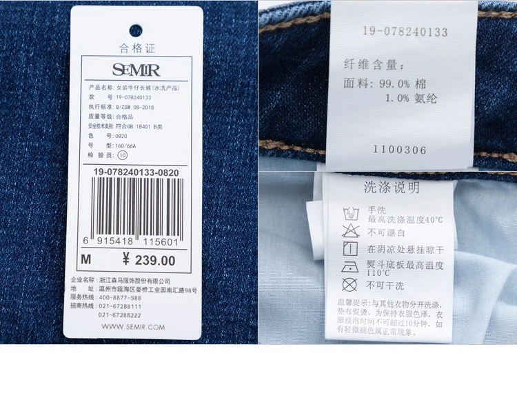 SEMIR Для женщин 100% хлопок высокого укороченные джинсы с необработанными-edeg низ Для женщин широкие брюки джинсы из стираного денима с боковой