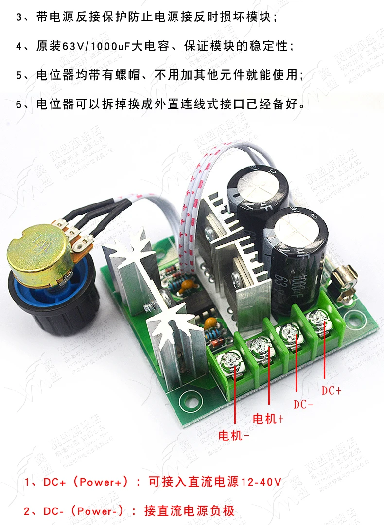 PWM10A12V-40V-tmall_02