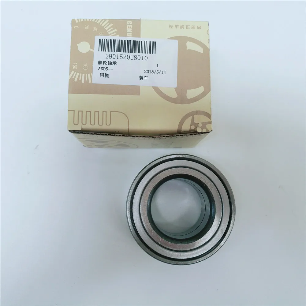 Front wheel Bearing 2901520U8010 for JAC J3 S2 S3