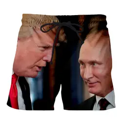 Ух GIRL2018 Лето Для мужчин Пляжные шорты Смешные Трамп-Путин 3D Модные принты Для мужчин Совета Шорты Фитнес брюки плюс Размеры 5XL