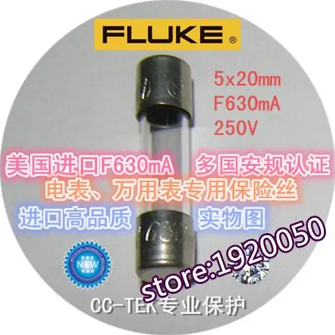 FLUKE 737577 77-x 75-x серии предохранитель F630mA импорт США | Обустройство дома