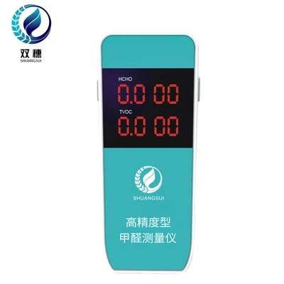 Triple formaldehyde  benzene TVOC Gas detector Analyzer Tester home professional air purification instrument air quality Monitor