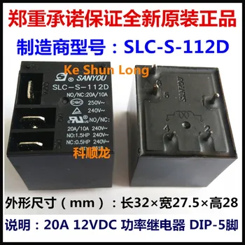 

100%Original New SANYOU SLC-S-112D 12VDC SLC-S-124D 24VDC 5PINS 20A Power Relay