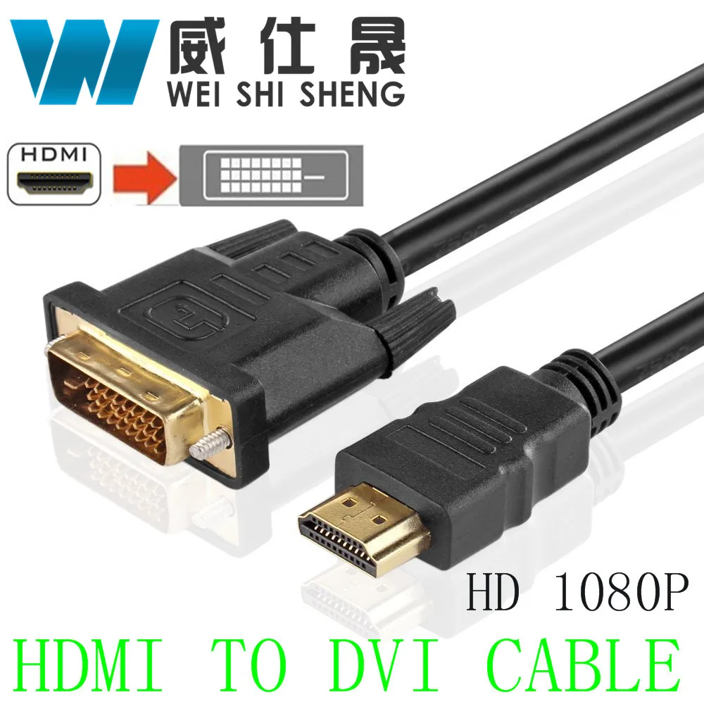 HDMI to DVI Cable Gold Plated HDMI to DVI 24+1 pin cables 1m 2m 3m 5m HDMI cable Adapter 3D 1080p for LCD HDTV XBOX PS3