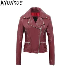 AYUNSUE, новинка, женская куртка из натуральной кожи, Jaqueta Couro Feminina, мотоциклетная куртка, женские куртки и пальто из натуральной кожи WXF021
