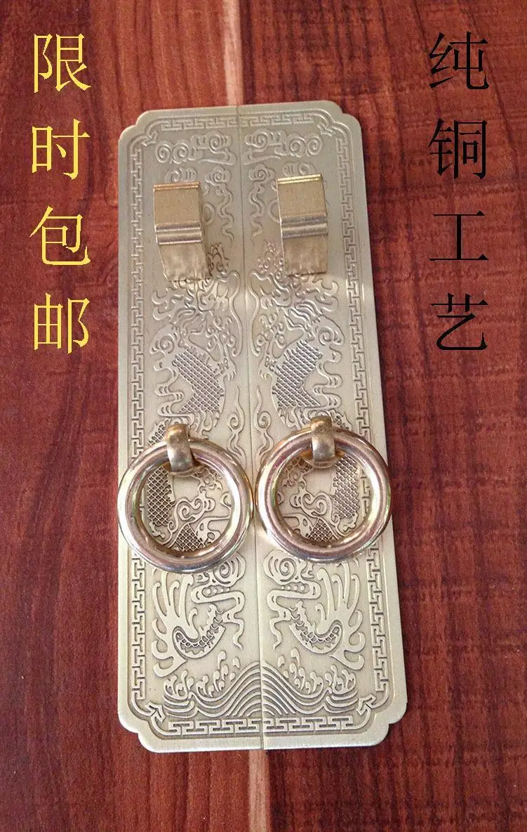 

The new Chinese antique furniture handle special offer copper fittings of copper door / Bookcase top cabinet Yunlong copper hand