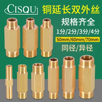 

DN6 DN8 DN10 DN15 Full Copper Double Male Thread Extend Outer Tooth Thread Joint Parts Reducing Hex Nipples