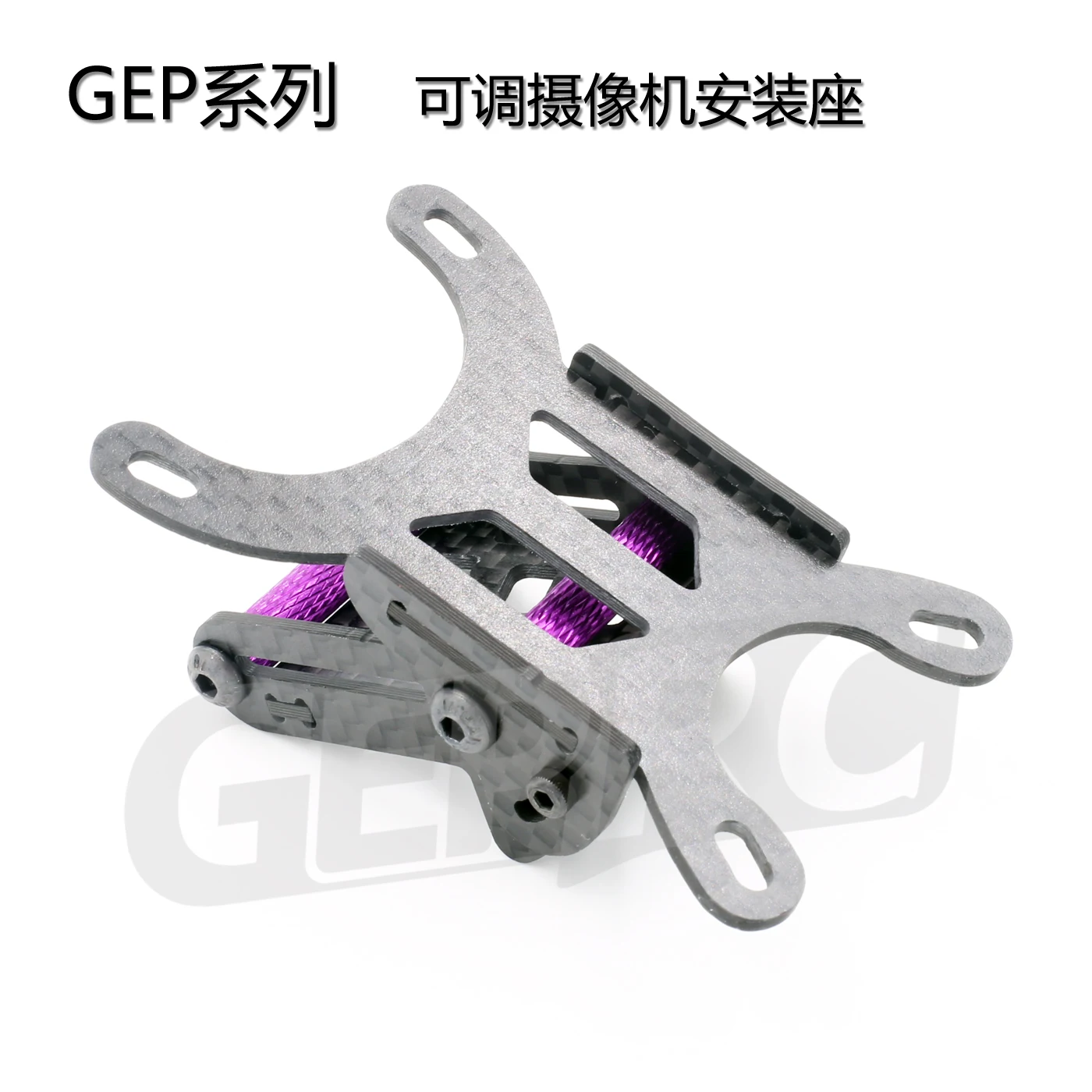 GEPRC FPV Camera Adjustable Fix Mount For Gopro Runcam GEP150 GEP180 GEP210 Frame Kit For RC Quadcopter Multicopter Spare Parts