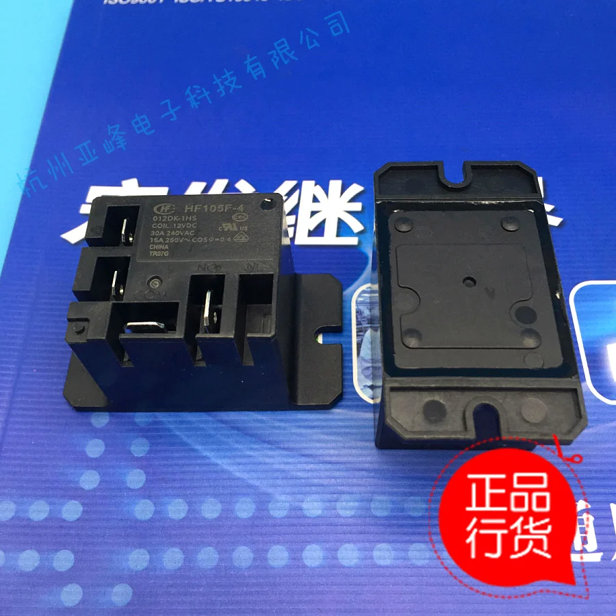HF105F-4-012DK-1HS