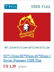 90*150 см/60*90 см/40x60 см Флаг высшего воевода в армии СССР флаг СССР
