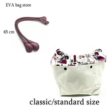 45 см/65 см ручки для сумок стандартный классический размер внутренний мешок и вставка для obag аксессуары