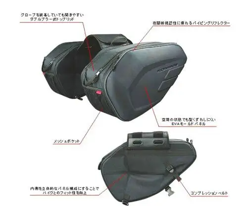 SA 212 Komine мотоциклетная сумка для мотокросса сумки езды на мотоцикле шлема 2