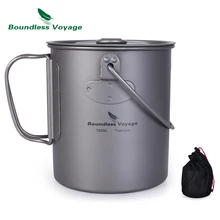 Taza de titanio para viaje, bote inalámbrico con tapa, mango plegable, para acampar al aire libre, senderismo, Picnic, 750ml