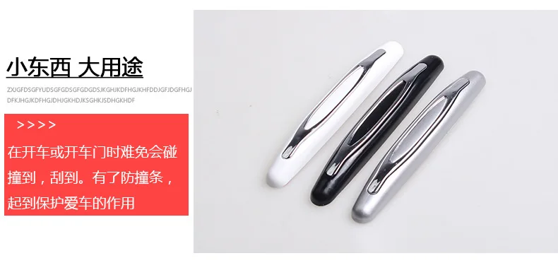 SD-2157Car door side crash bar_21