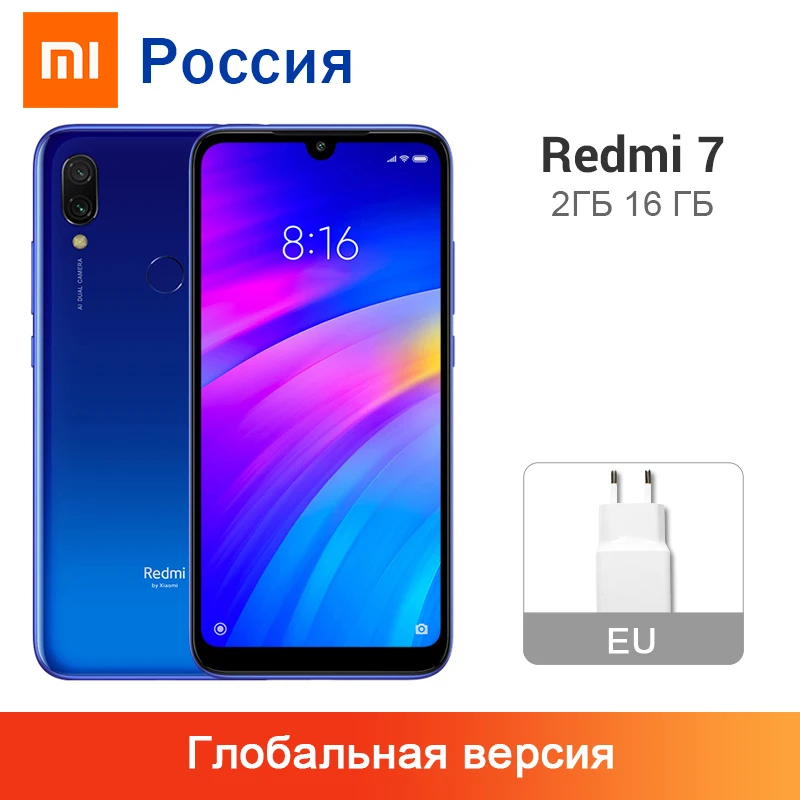 Мобильный телефон Xiaomi Redmi 7 с глобальной версией 2 ГБ 16 Redmi7 Snapdragon 632 12 Мп + МП 6 26