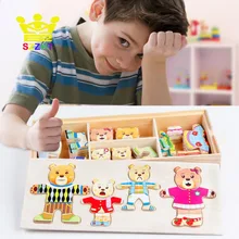 Деревянная игрушка медведь семья одевание Развивающие головоломки игрушки для детей платье изменение DIY Дерево Обучающие творческие подарки