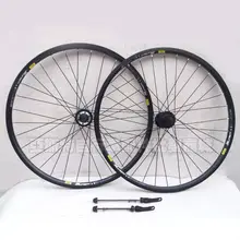 Mountain bike wheel group, aluminum alloy rivet rim wheel group drum + fast disassembly, bicycle wheel frame