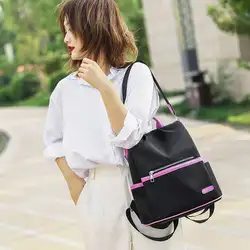 MENGXILU свежий Оксфорд противоугонные рюкзаки съемный плечевой ремень школьная сумка для подростков девочек Женский рюкзак escolar