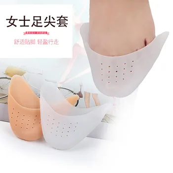 

Toe set of SEBS toe cap thickening super soft toe cap toe shoes foot set of ballet cases