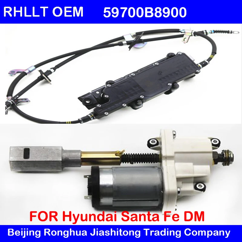 Подходит для hyundai Santa Fe DM ручной тормозной модуль двигателя EPB мотор-редуктор. Решите проблему электронного ручного тормоза полностью