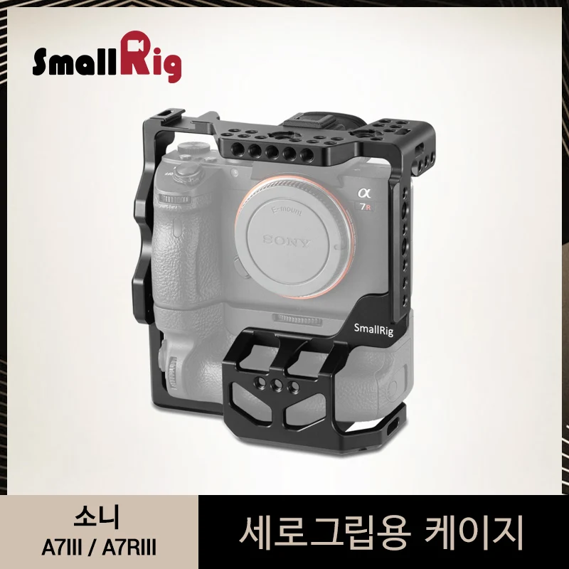 SmallRig a7riii a7iii a7m3 Защитная клетка для камеры sony A7RIII A7III A7M3 с VG-C3EM вертикальной батарейкой рама для DSLR-2176