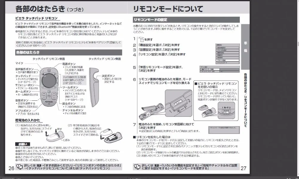 N2QBYB000024-MANUAL