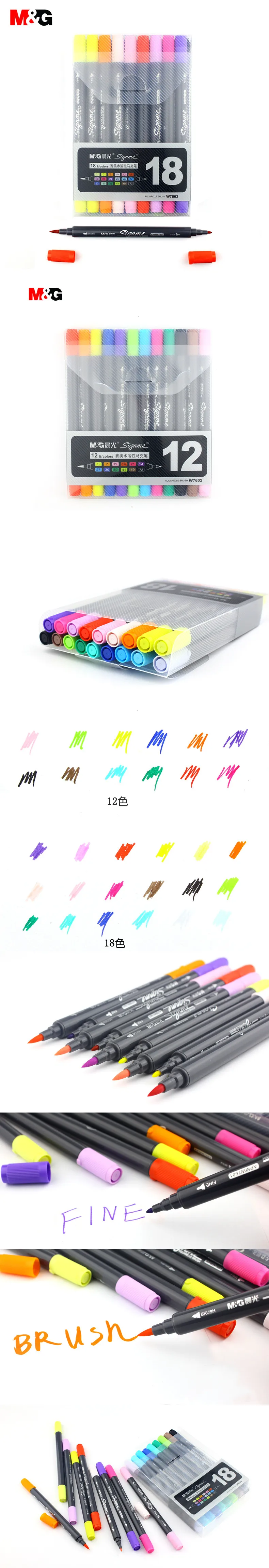 M& G две головки акварельные кисти Маркеры Набор для рисования цветные манга эскизы подарок маркер ручка для школы ребенок искусство Дизайн suppies