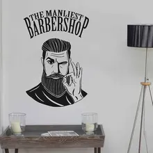 Compare Prices On Men Salon Wall Sticker Shop Best Value Men Salon Wall Sticker With International Sellers On Aliexpress