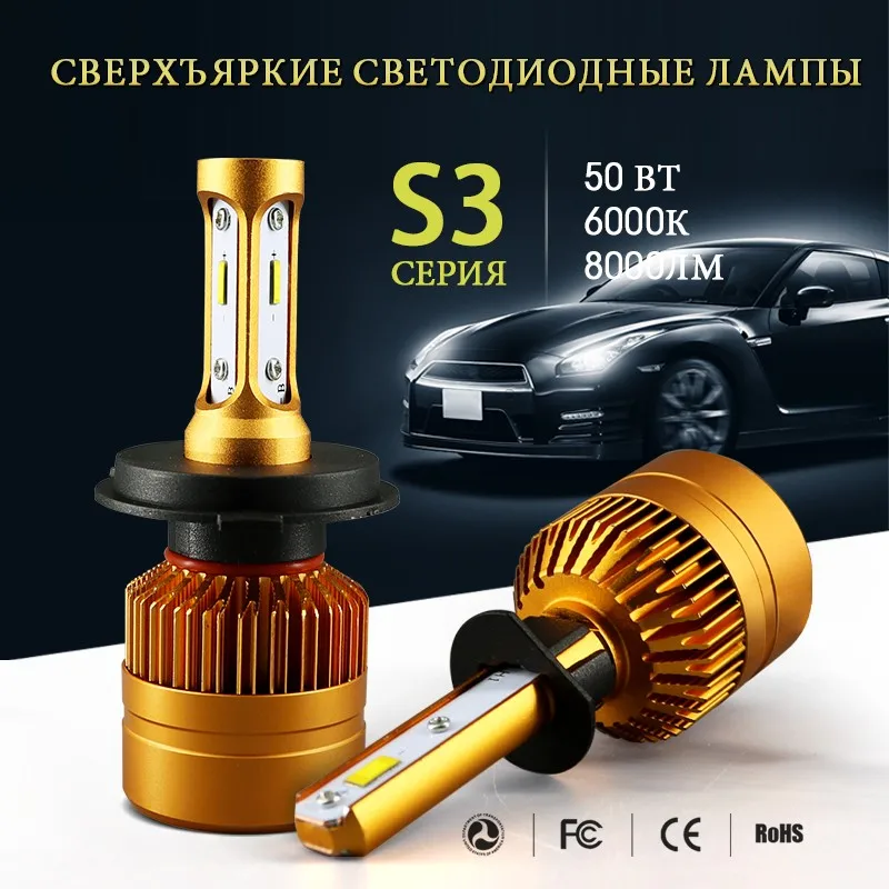 headlight bulbs