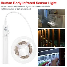 Шкаф, светильник для крыльца, водонепроницаемый светодиодный инфракрасный индукционный светильник с гибкой полосой для человеческого тела, 1-3 м, для ящика, шкафа, спальни