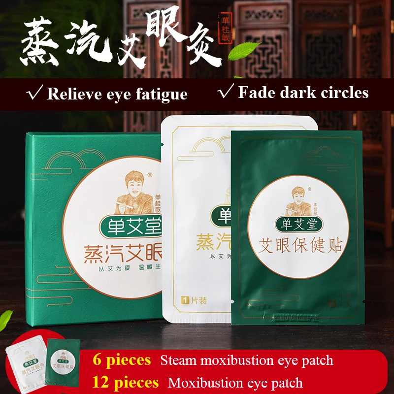 

Eye Care Steam moxa Warm Patch Eye Mask Warm Generating Eye Spa Moisturizing Eyes