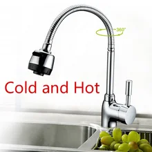 Хром закончил Поворотный носик Кухня кран двойной опрыскиватель Кухня сосуд Раковина Смеситель горячей и холодной воды Кухня кран