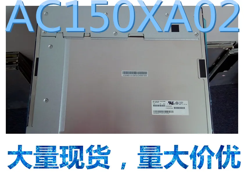 

15.0" Inch original perfect GRADE A+ TFT LCD Panel AC150XA02 LCD Display one year way
